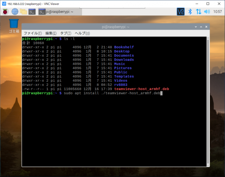 raspberry pi teamviewer command line install raspberry pi teamviewer command line install