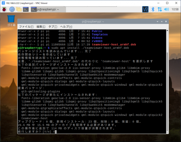 raspberry pi teamviewer or teamviewerhost raspberry pi teamviewer or teamviewerhost