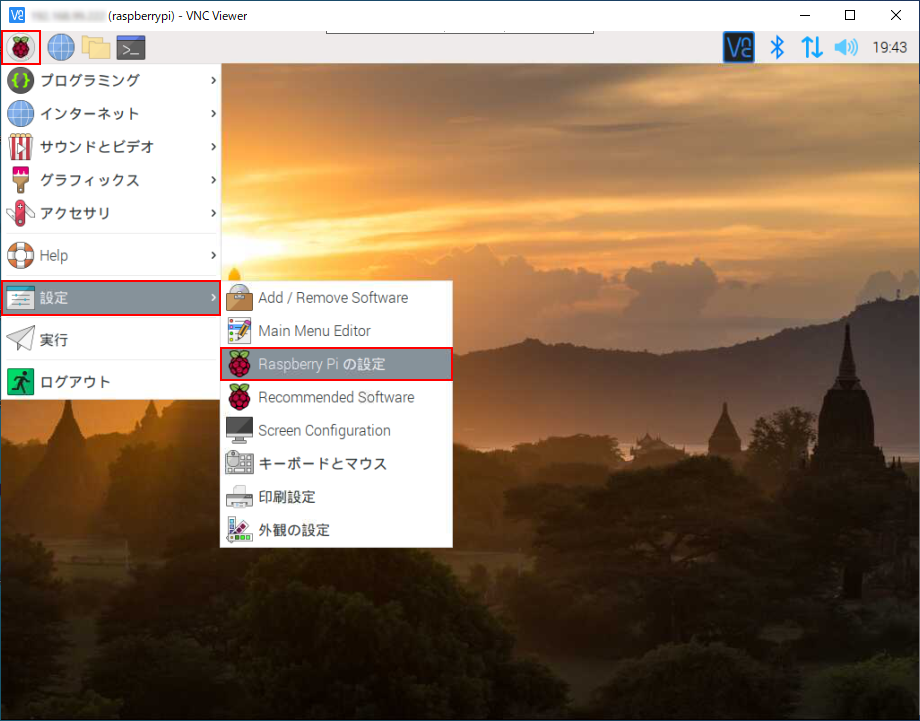 画像に alt 属性が指定されていません。ファイル名: raspberry-pi-setup-locale-01.png