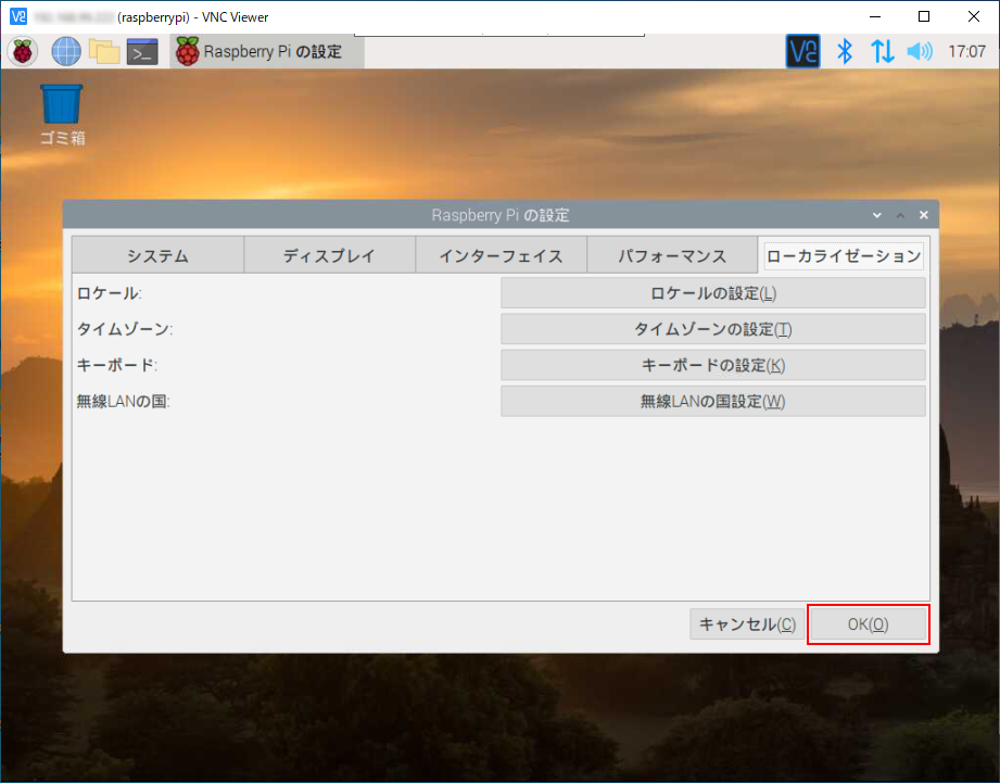 画像に alt 属性が指定されていません。ファイル名: raspberry-pi-setup-timezone-03.png