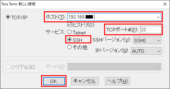 画像に alt 属性が指定されていません。ファイル名: raspberry-pi-teraterm-connect-01.png